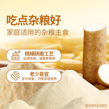 白象五谷维养系列玉米面条2斤纸卷杂粮爽滑汤面拌面挂面 /粮油调味 /挂面 /风味挂面 商品图4