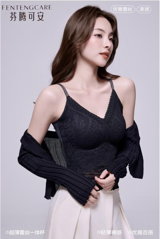 芬腾可安正品“冰感豆腐皮”蕾丝轻塑内衣一体背心 商品图4