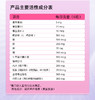 绿妥孕运多囊孕前营养包含肌醇活性叶酸女性营养肌醇备孕 商品缩略图5
