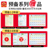 2025新版王朝霞预备1-6年级语数英暑假预习衔接同步训练新教材暑假38天规划幼小衔接二升三升四升五人教版通用版 商品缩略图4
