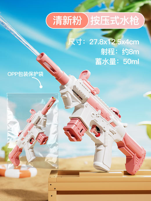 【激战一整夏❗潮玩糖果色系水枪】新款水枪儿童玩具喷水枪，按压发射加厚材质，可拆装设计多重体验，大容量水仗神器沙滩漂流水枪夏季戏水水枪QQ 商品图7