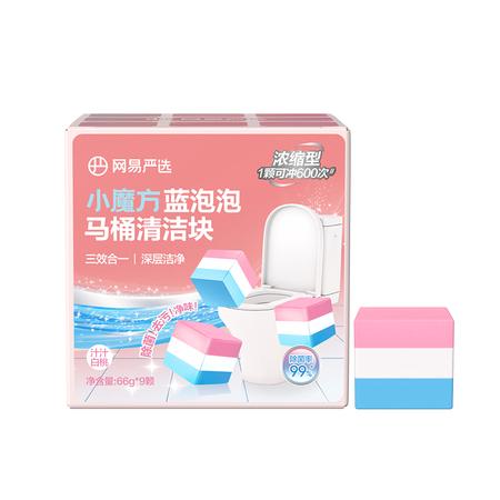 网易严选  小魔方蓝泡泡马桶清洁块 商品图6