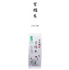 生态紫糯米   500g /自然农法种植 商品缩略图0