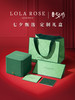 【自营】Lola Rose罗拉玫瑰 小绿表手表女时尚礼盒气质女手表 20mm LR2136-1小绿表 + 米兰尼斯钢带 商品缩略图1