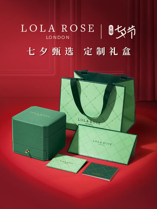 【自营】Lola Rose罗拉玫瑰 小绿表手表女时尚礼盒气质女手表 20mm LR2136-1小绿表 + 米兰尼斯钢带 商品图1