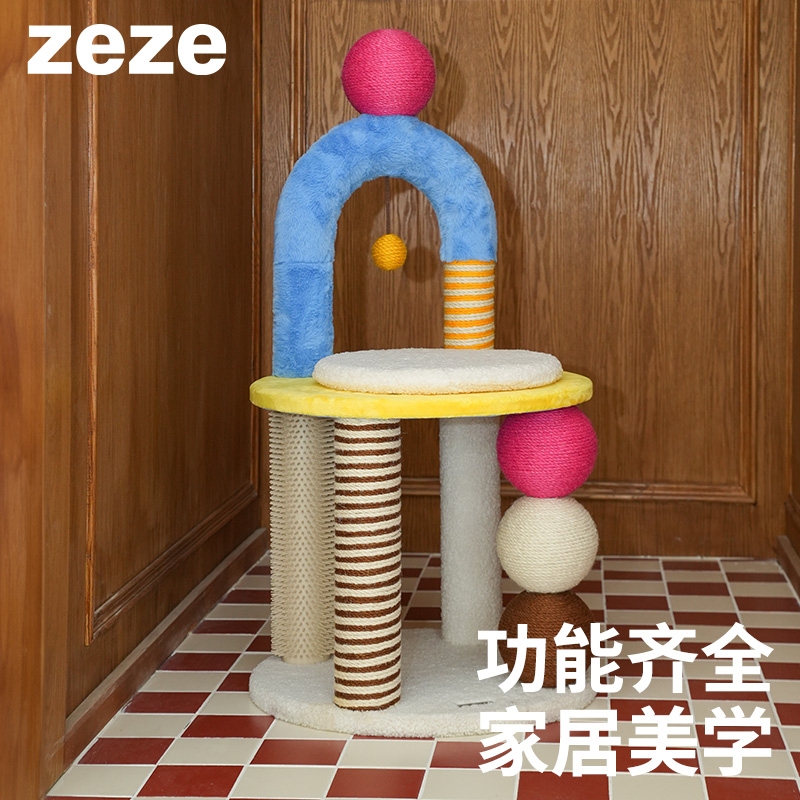 zeze卜卜球椅子爬架-B(包邮）