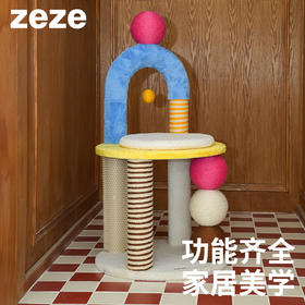 zeze卜卜球椅子爬架-B(包邮）