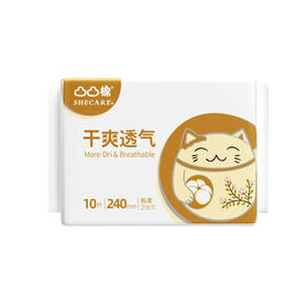 凸凸棉干爽透气240日用卫生巾10片