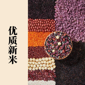 瑞利来紫薯黑米粥1.48斤营养早餐暖胃杂粮粥八宝五谷粗粮山姆同源粥料 /粮油调味 /杂粮 /复合粥米 商品图4