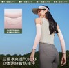 蕉下高弹防晒袖套ES37024 商品缩略图1