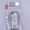 【预定】中国农业银行传世之宝银条！官方发行，密封包装带证书。 商品缩略图7