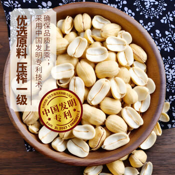 福临门食用油【保真花生油】家香味传承土榨花生油5.68L 中粮出品 /粮油调味 /食用油 /花生油 商品图4