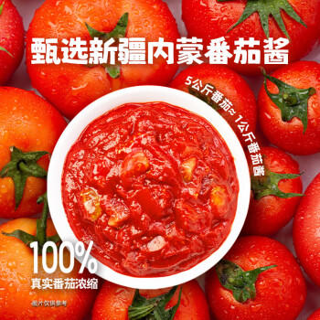 HI 海底捞番茄汤料240g+卤牛肉末40g组合套装调味品 /粮油调味 /调味品 /火锅底料/蘸料 商品图1