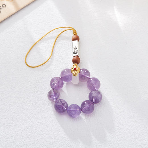 【敦煌九紫离火紫水晶挂件】紫水晶手机链 九紫离火运吉祥如意水晶挂件 手机防摔挂绳 商品图5