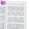 【中商原版】智慧型股票投资人 港台原版 Benjamin Graham 寰宇出版 商品缩略图4