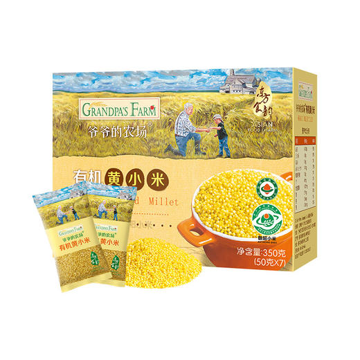 爷爷的农场有机黄小米350g(50g*7袋) 商品图0