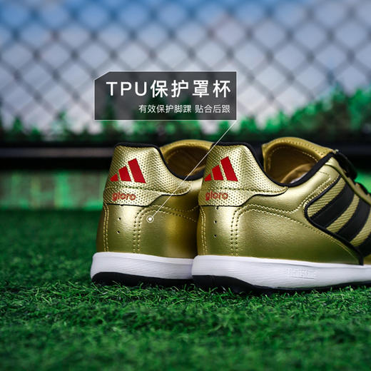 小李子ADIDAS阿迪达斯COPA GLORO2中端TF碎钉牛皮足球鞋JP7310 商品图4
