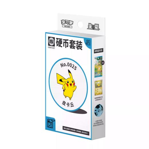 PTCG 宝可梦 集换式卡牌 朱&紫 收集啦 151 硬币套装 望 12包/盒 商品图0