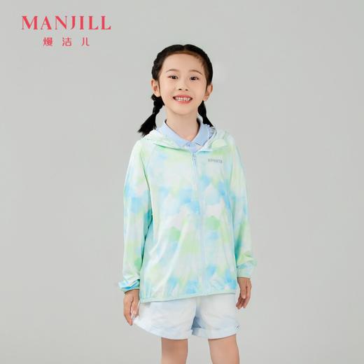 【商场同款】熳洁儿 儿童防晒衣扎染凉感透气男女童25823602 商品图1