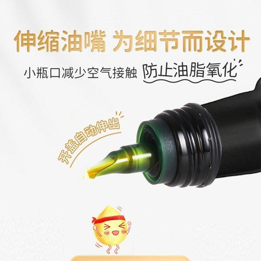 爷爷的农场核桃油225ml 商品图7