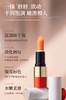 爱M仕平替‼️屈臣氏在售Dr.touc*h锻光凝脂变色唇膏 商品缩略图5