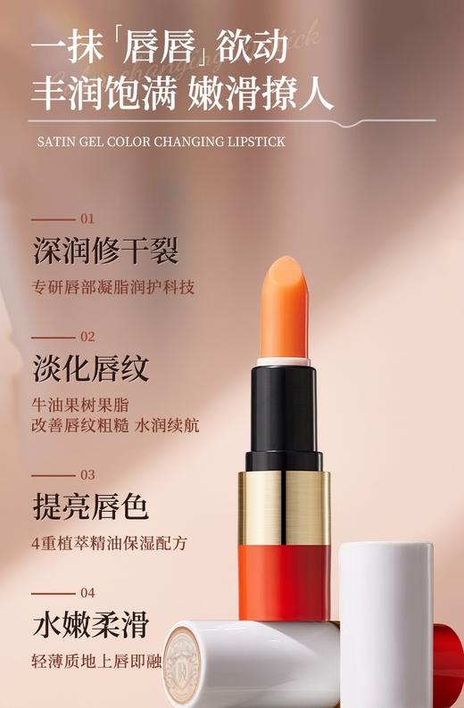 爱M仕平替‼️屈臣氏在售Dr.touc*h锻光凝脂变色唇膏 商品图5