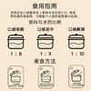 瑞利来紫薯黑米粥1.48斤营养早餐暖胃杂粮粥八宝五谷粗粮山姆同源粥料 /粮油调味 /杂粮 /复合粥米 商品缩略图3