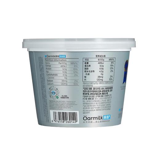 吾岛无蔗糖希腊酸奶420g 商品图2