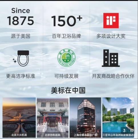 美标圆悦4.8L连体座厕 400mm CP-1837(S2B) 商品图9