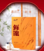 【BF】燕府.鲜泡燕窝礼盒 /（4.2g*10管） 商品缩略图1
