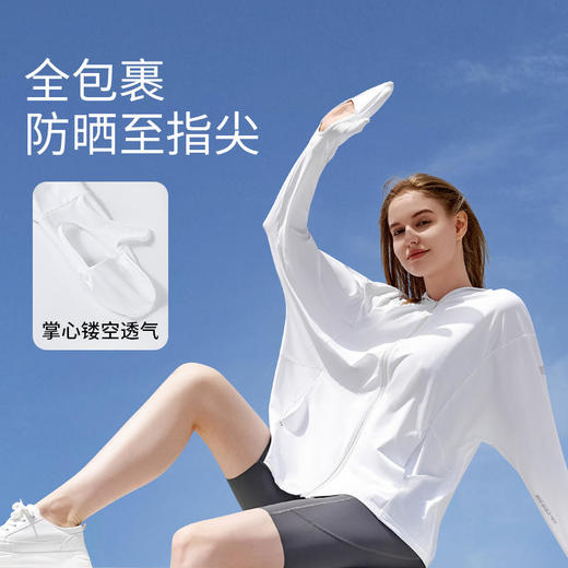 自带手套女款【德国、日本等全球33国高防晒认证】素湃Supield指尖护手背防晒衣F588弧形大帽檐头面颈一体防护加长扣指袖口设计双色可选 商品图1