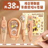 【19.9抢4件套❗卡皮巴拉修正带】每支都有"小心机"，附着力强不易断带，双重保护防尘防摔，小学生卡通按动涂改带用可爱大容量便携改正带QQ 商品缩略图5