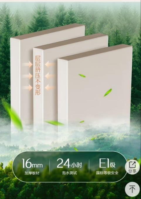 百得适浴室镜柜N555-5071（套装） 商品图3