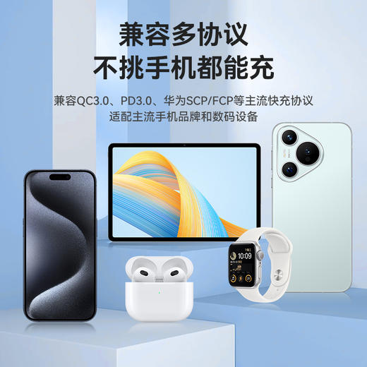 【嘉联周边】新国标3C认证 可上飞机充电宝 立充10000毫安快充宝 商品图5