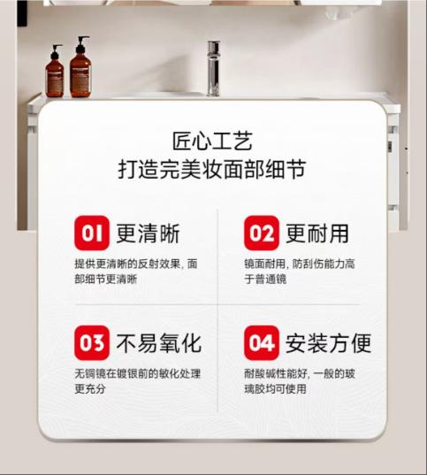 百得适浴室镜柜N555-5071（套装） 商品图6