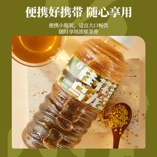 【HPP系列】如果HPP系列冷萃茶 青柑普洱 茉莉飘雪 桂花乌龙 原叶冷萃 商品图14