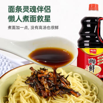 加加 精选系列 面条鲜1.9L【特级】0添加防腐剂 拌面汤面生抽调料  /粮油调味 /调味品 /酱油 商品图2