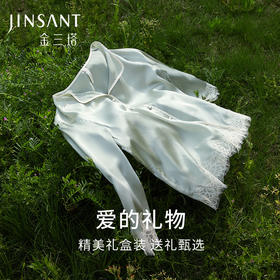 “TA”金三塔真丝睡衣女100%桑蚕丝蕾丝宽松舒适家居服套装带礼盒金三塔（限价款）  YSFEA207