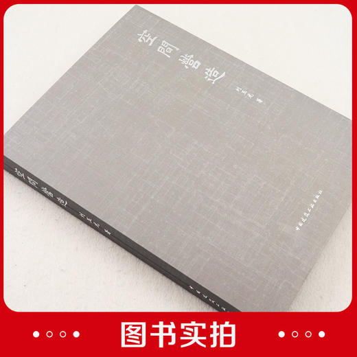 （任选）《空间营造》《山川风物》 商品图1