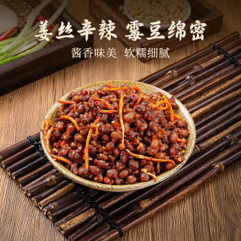 鲜窝窝 姜丝霉豆豉豆子400g 湖南腊八豆下饭菜香辣姜丝辣八豆瓣酱辣椒酱 /粮油调味 /调味品 /中式酱料 商品图6