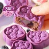 【富含叶黄素脂❗️蓝莓糕豆沙流心糕】甄选品质原料制作，蓝莓果香浓郁，豆沙软绵，0蔗糖美味健康无负担，营养健康代餐，果香国潮糕点休闲小零食L 商品缩略图3
