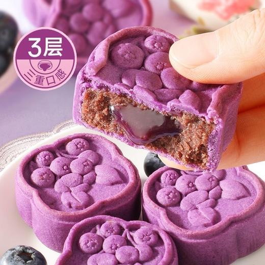 【富含叶黄素脂❗️蓝莓糕豆沙流心糕】甄选品质原料制作，蓝莓果香浓郁，豆沙软绵，0蔗糖美味健康无负担，营养健康代餐，果香国潮糕点休闲小零食L 商品图3