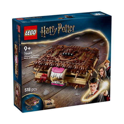 乐高LEGO 咬人的《妖怪们的妖怪书》LEGC76449 商品图0