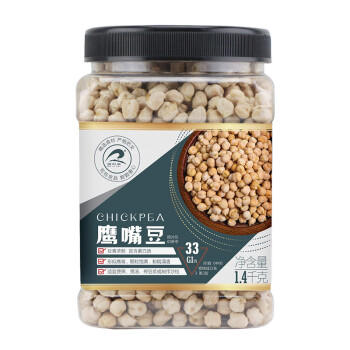 瑞利来鹰嘴豆2.8斤轻食伴侣 五谷杂粮 粗粮 代餐沙拉 打豆浆 鸡心豆 /粮油调味 /杂粮 /杂豆类 商品图4