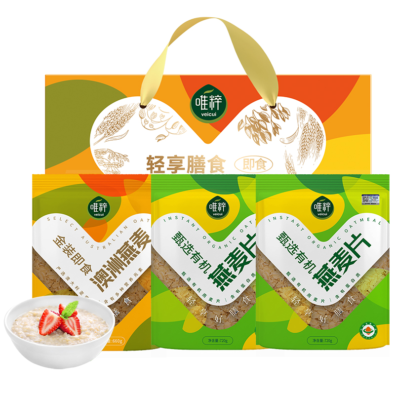 唯粹轻享膳食燕麦礼盒2.1kg