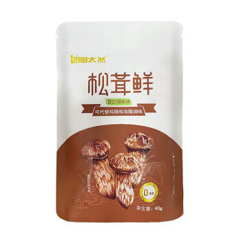 太然松茸鲜调味料代替盐鸡精味精菌菇粉炒菜炖汤煲汤调味品40g /粮油调味 /调味品 /味精/鸡精 商品图0