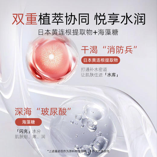 GIK 弹肌精华面膜 25ml*14枚 商品图3