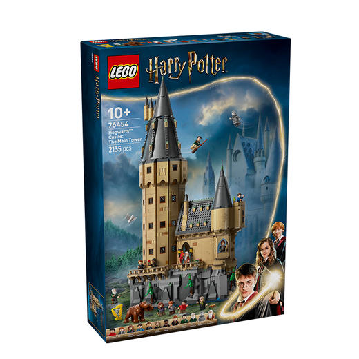 乐高LEGO 霍格沃茨™城堡：主塔LEGC76454 商品图0