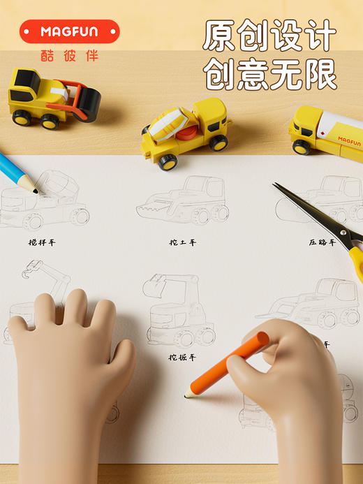 酷彼伴益智磁力玩具IY磁力积木工程车组合合计 商品图5