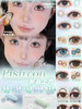 （热卖活动）（日抛）Pisircon 88/盒 158/2盒 248/4盒 468/8盒 638/12盒 商品缩略图0
